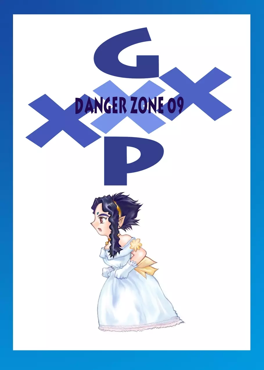 DL-DangerZone05 - page43