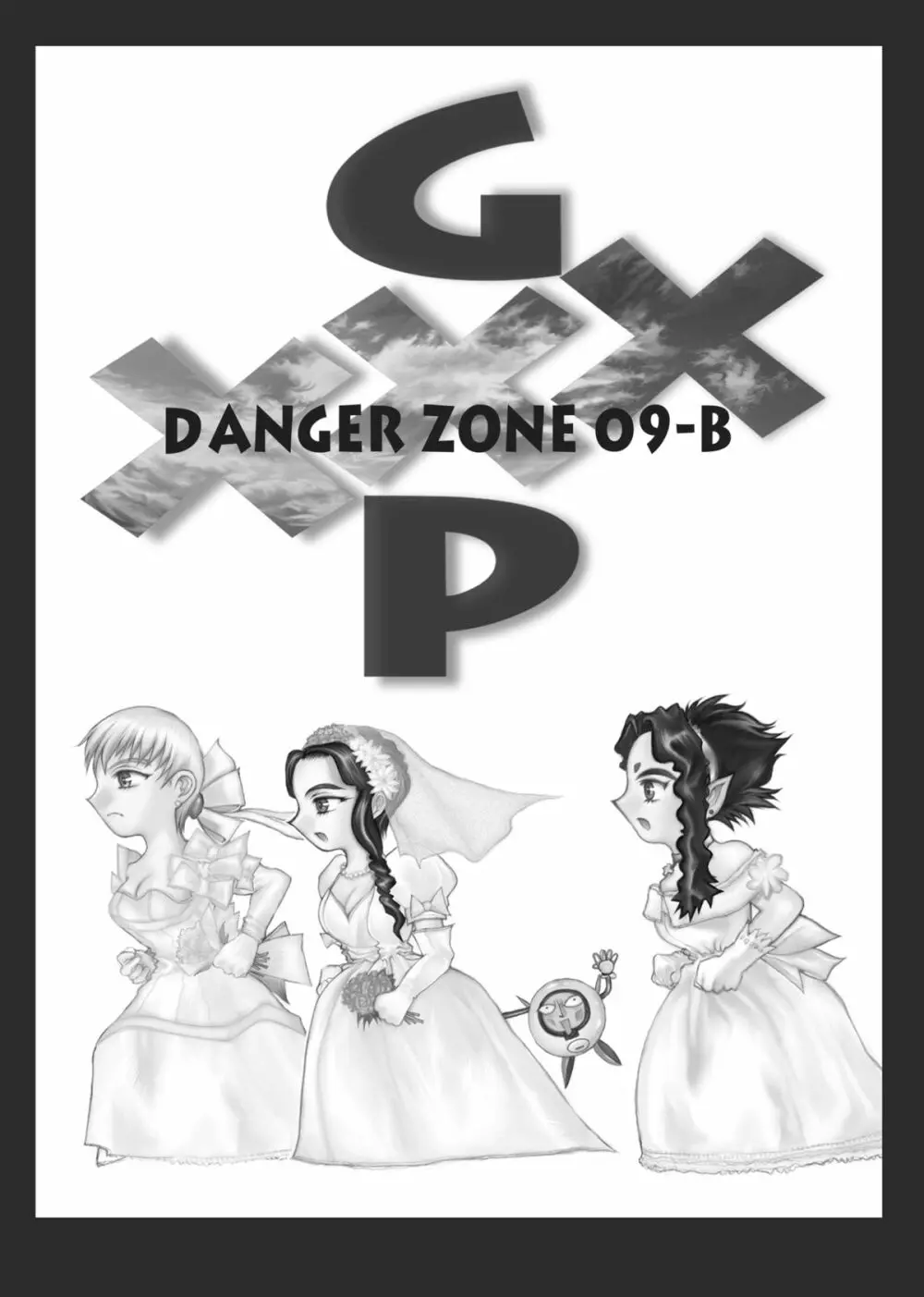 DL-DangerZone05 - page52