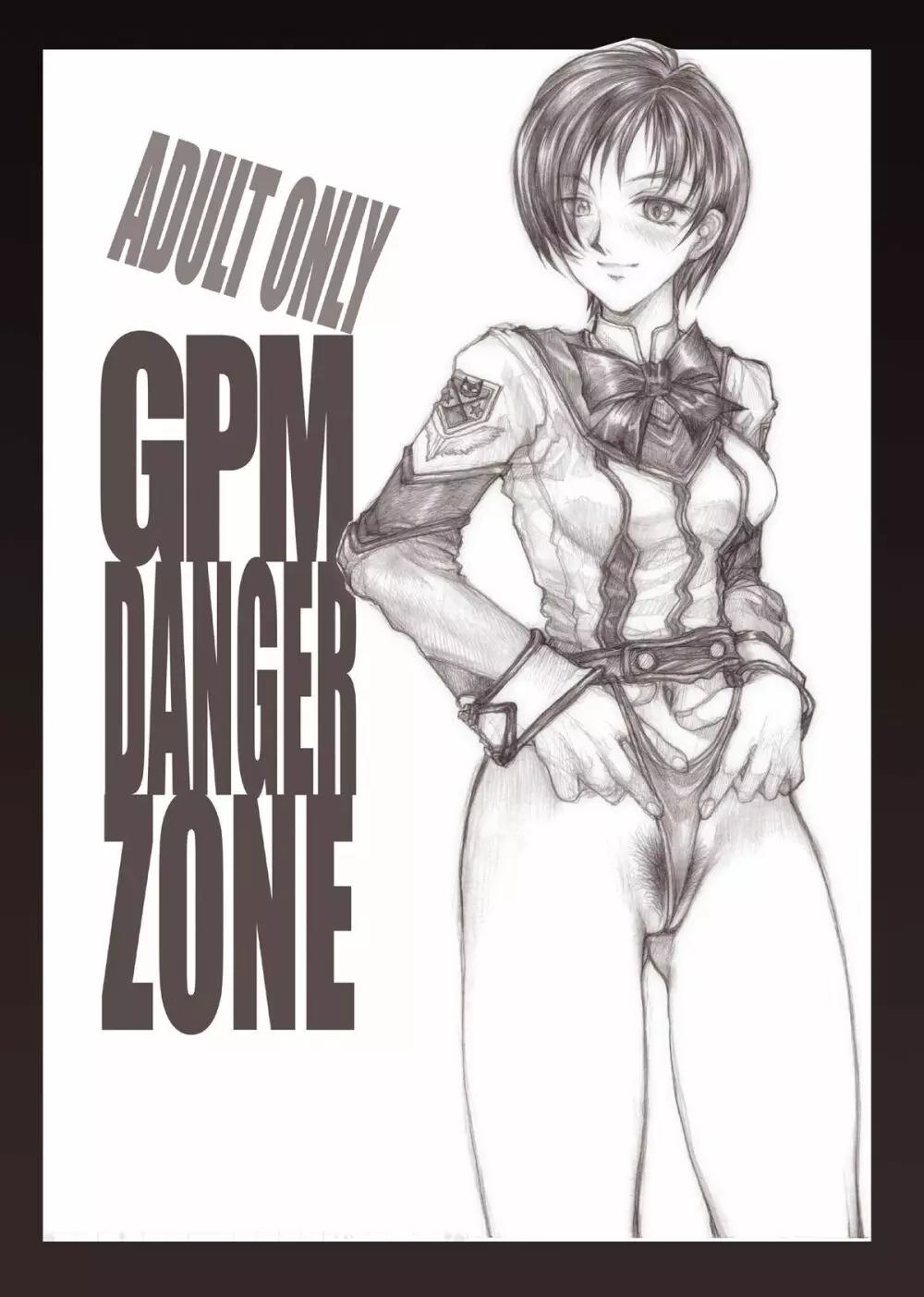 DL-DangerZone04 - page46