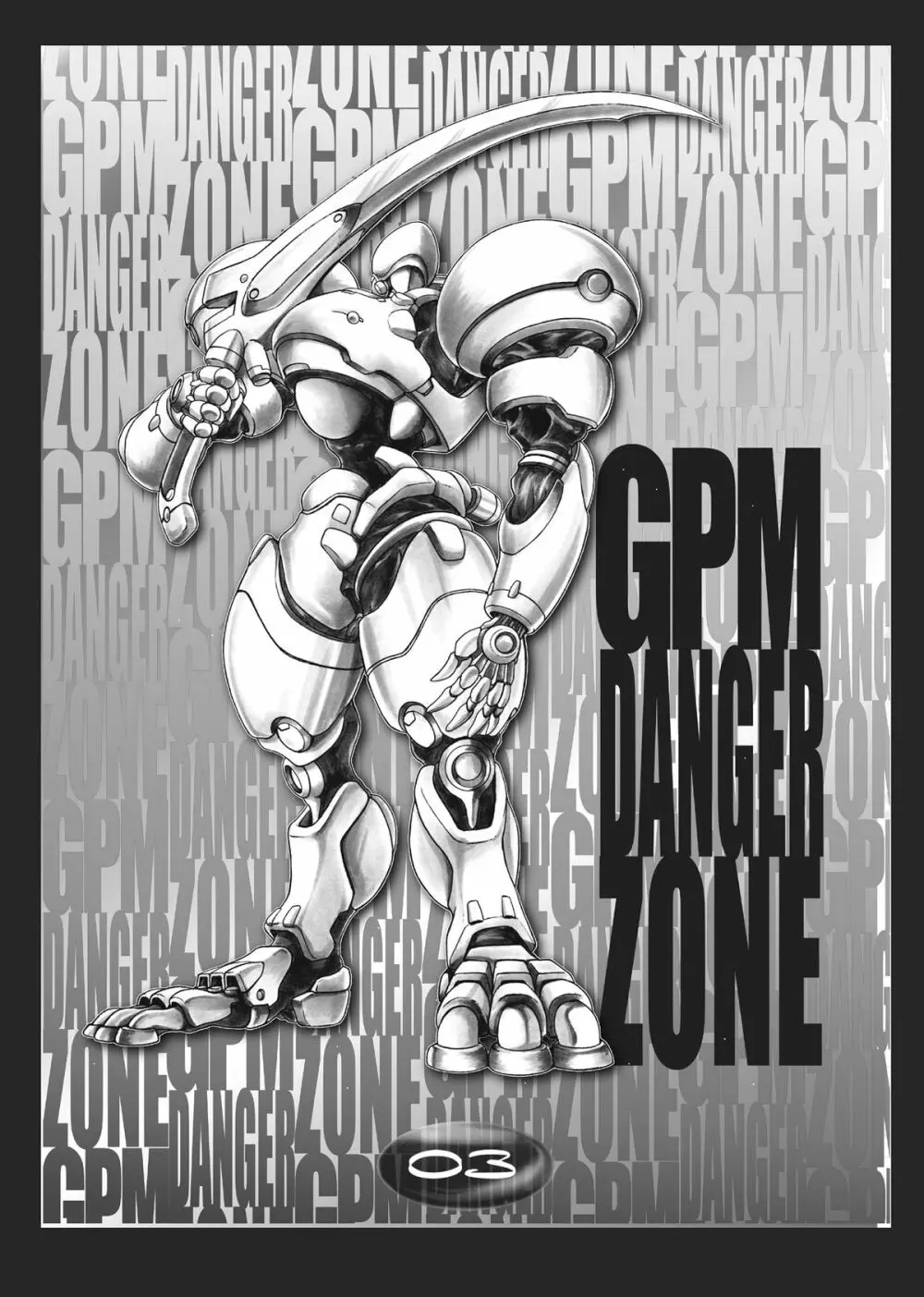 DL-DangerZone04 - page48