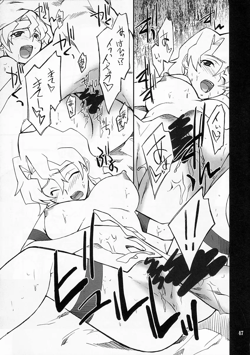 P! FAVORITE 2007 - page46