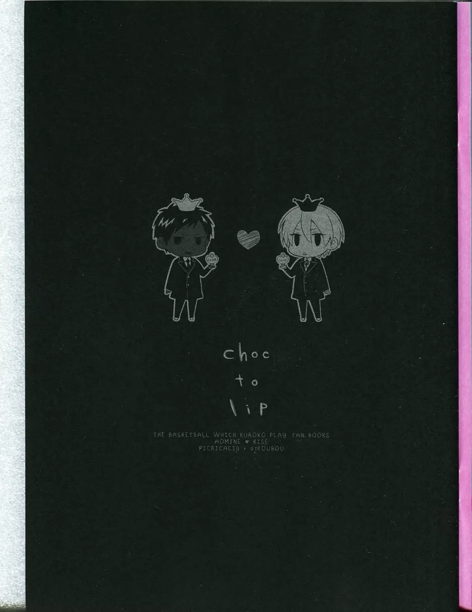 choc to lip - page2