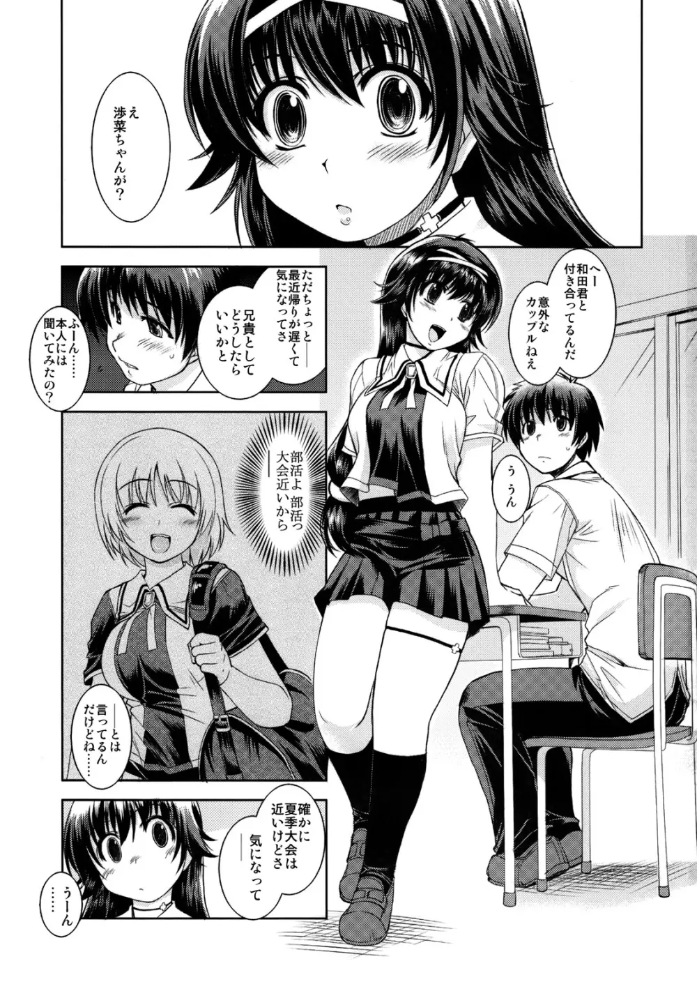 MIXED-REAL 3 - page2