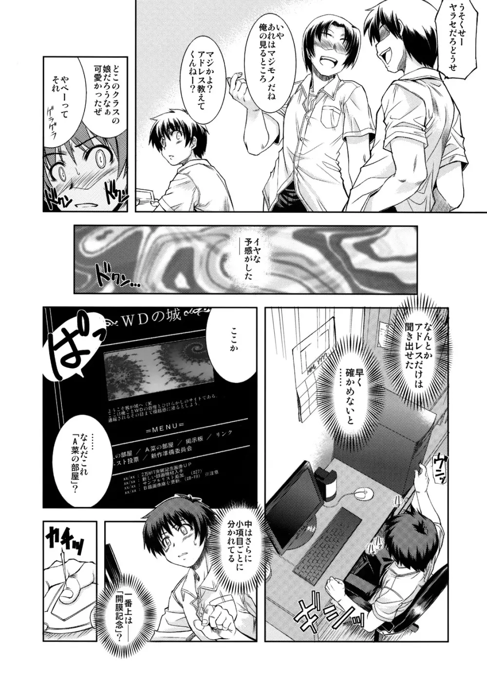 MIXED-REAL 3 - page4