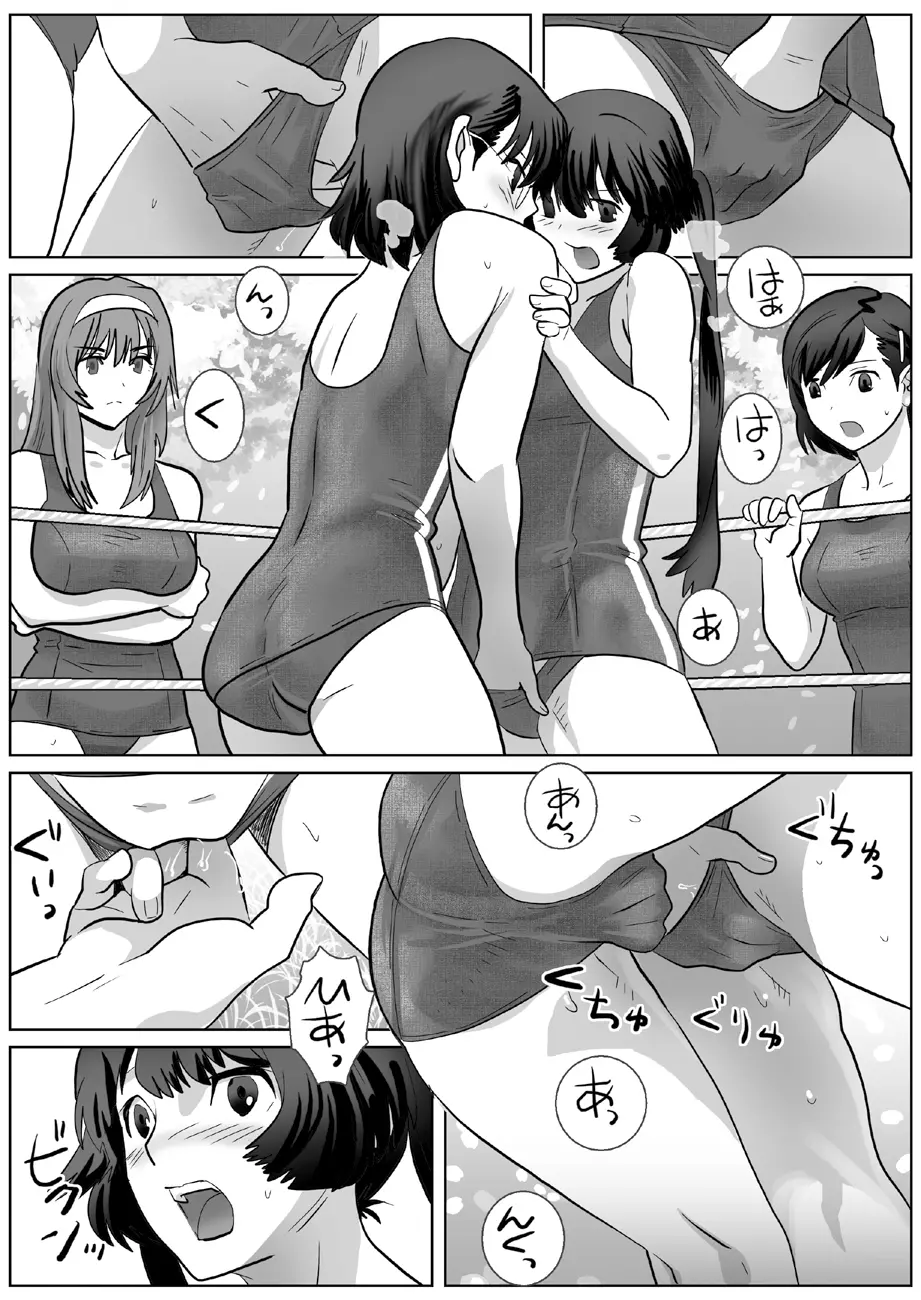 [remora works (伊佐木)] LESFES CO -CHERRY BLOSSEUM- VOL.002 [DL版] - page3