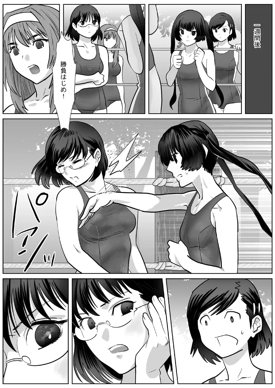 [remora works (伊佐木)] LESFES CO -CHERRY BLOSSEUM- VOL.002 [DL版] - page6
