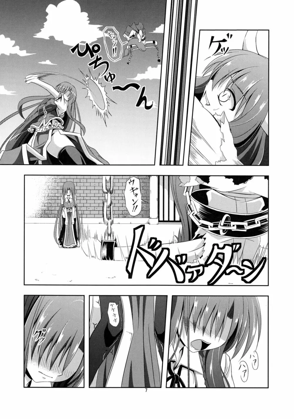 想い患った私は美鈴を欲望のままレイプした・・・妄想をしたby咲夜 - page6