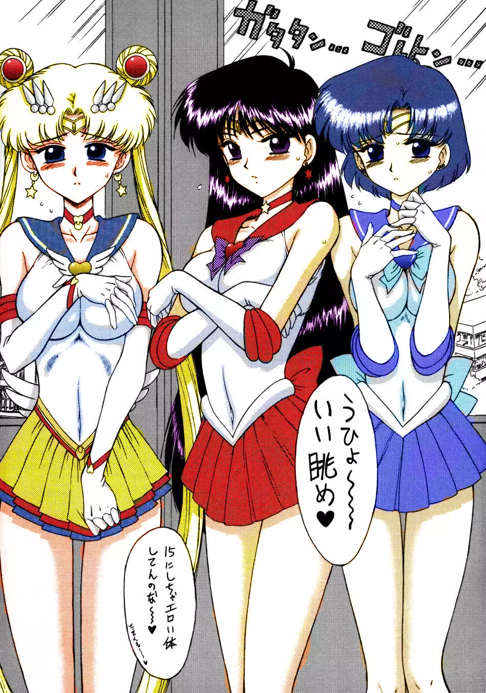 Compilation Black Dog color - page25