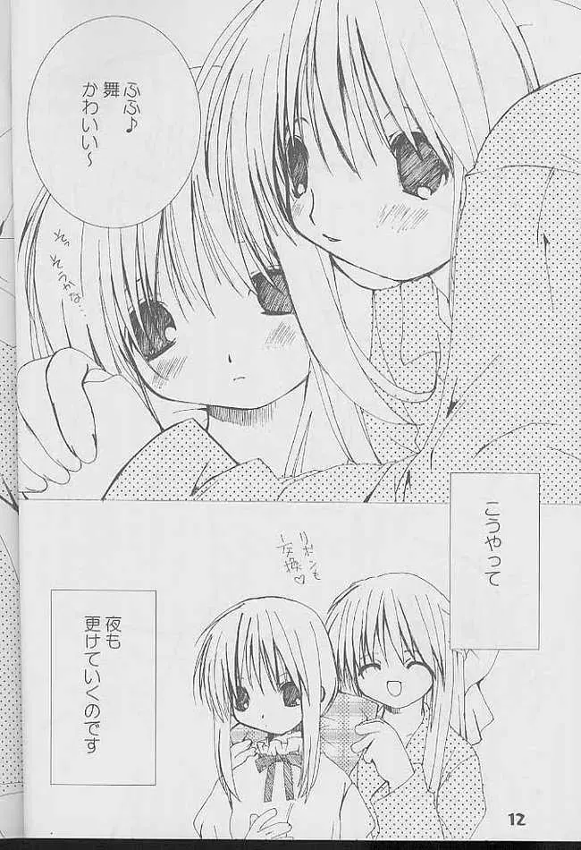 kanon tortoise - page10