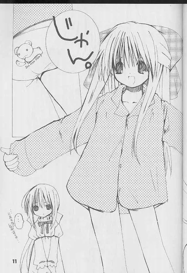 kanon tortoise - page9