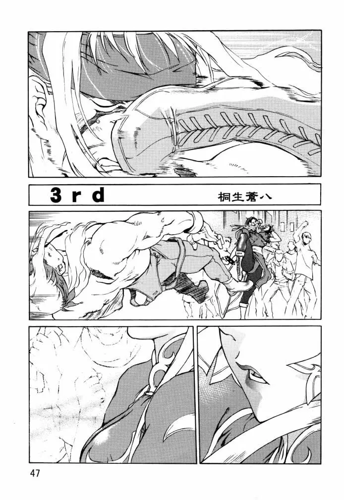 ダイナマイトCHUN2 - page48