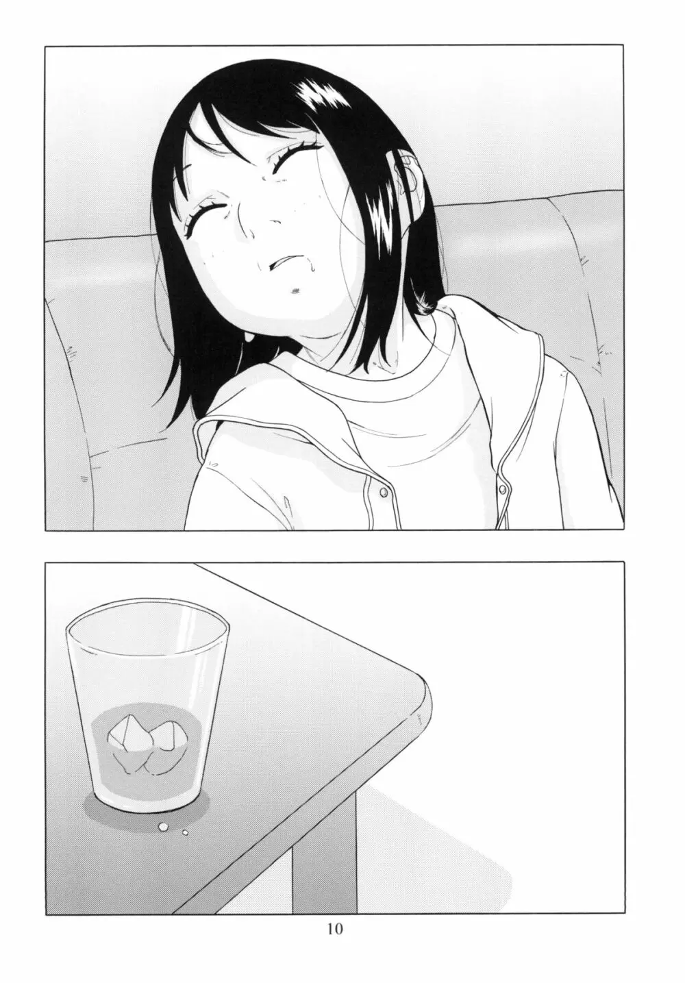 時鳥 - page42