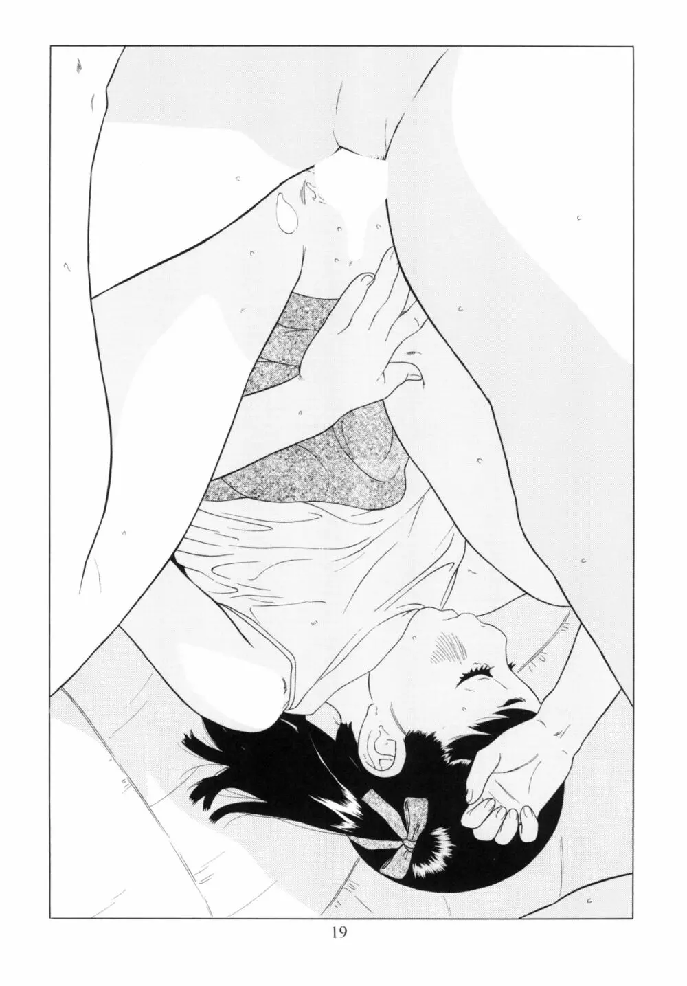 時鳥 - page51