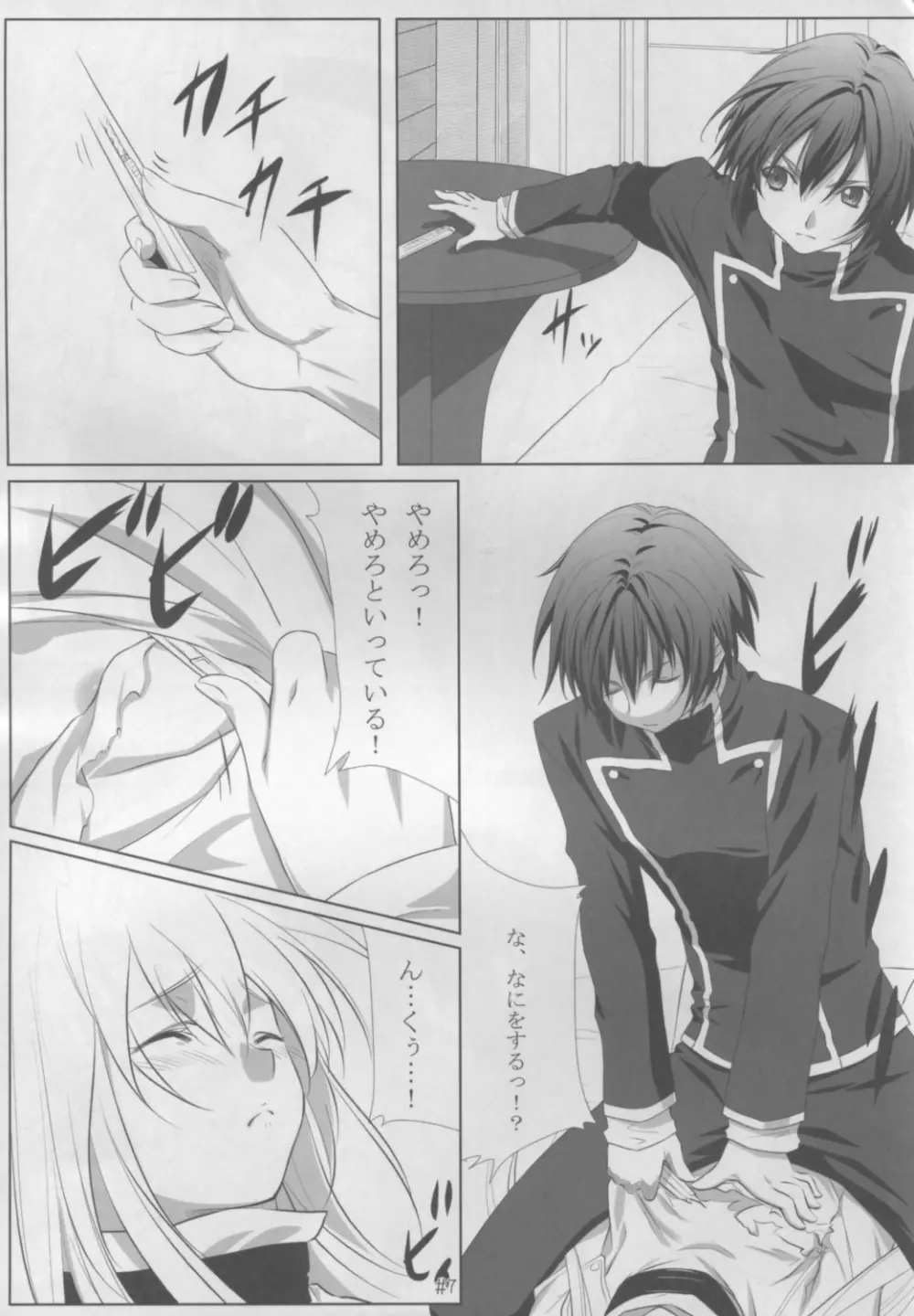 C.C.H - page7