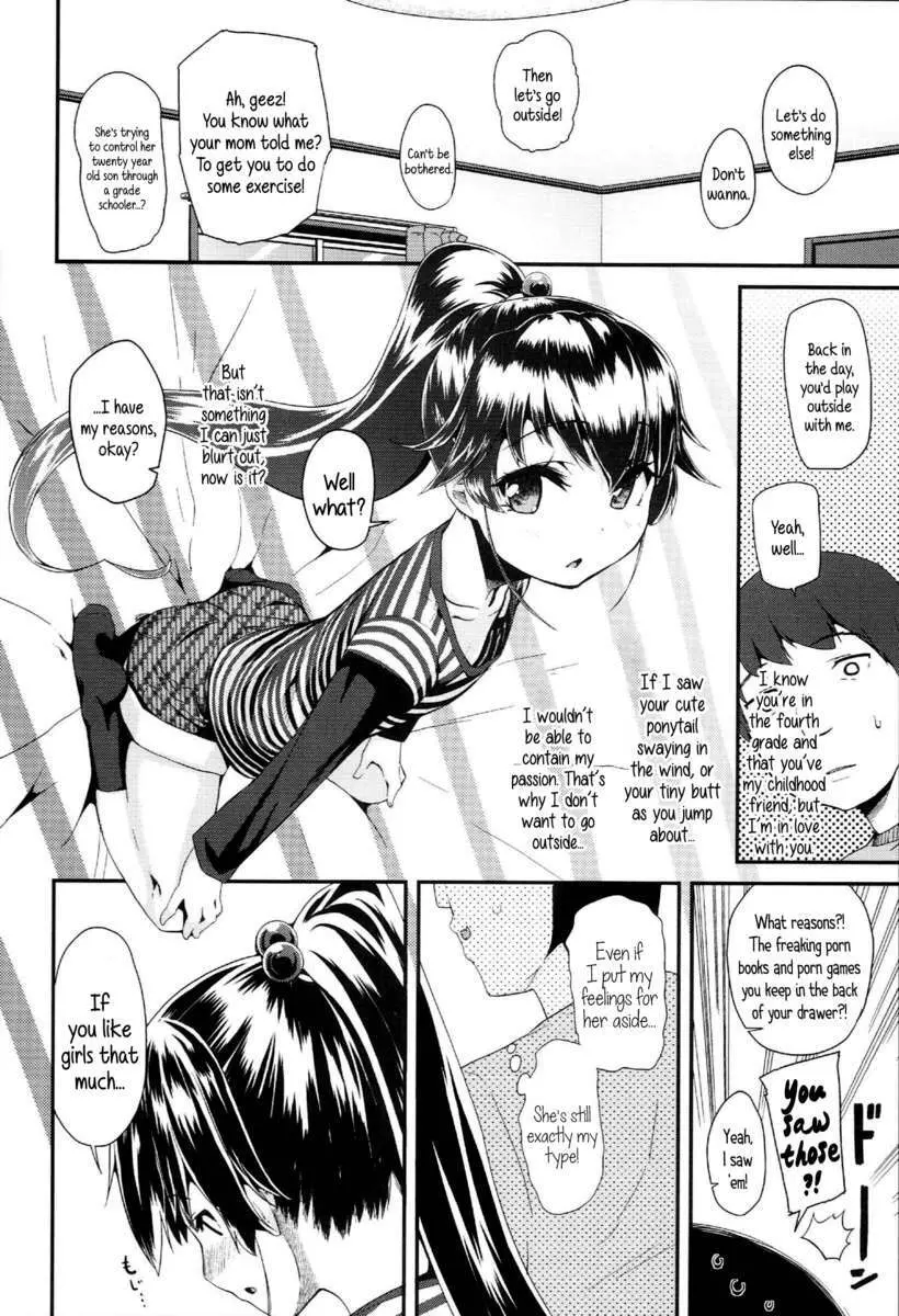 Doki Doki Lolix ドキドキろりっくす - page174