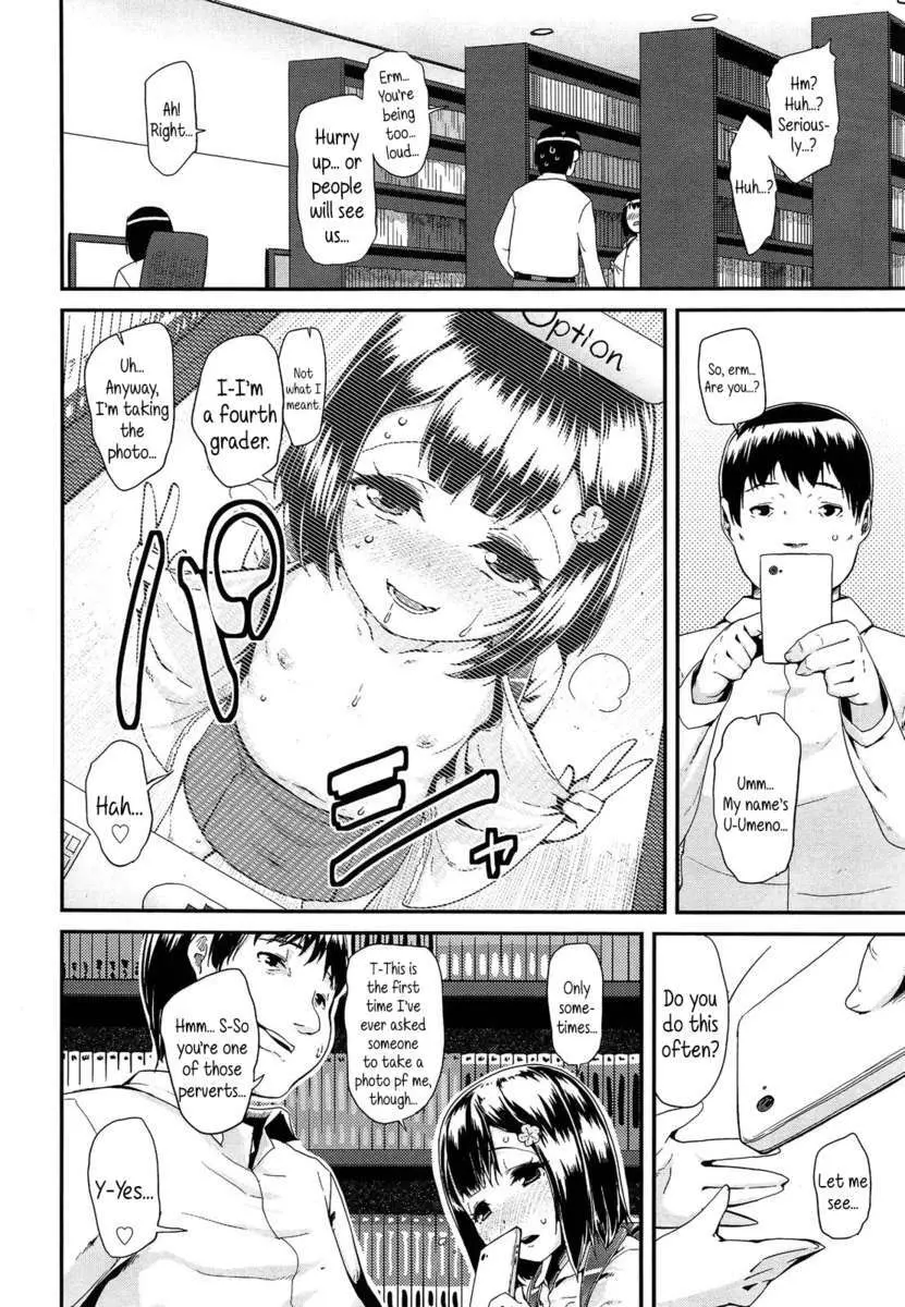 Doki Doki Lolix ドキドキろりっくす - page24