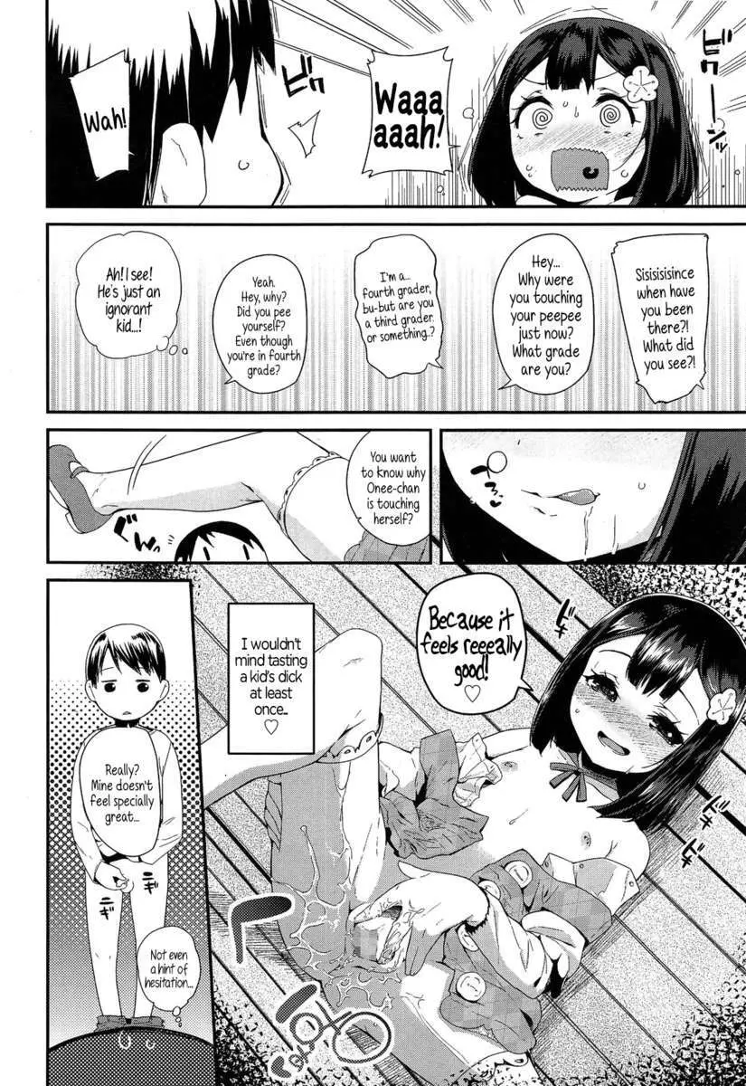 Doki Doki Lolix ドキドキろりっくす - page44