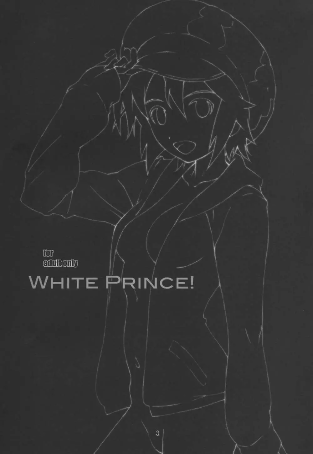 WHITE PRINCE! - page3