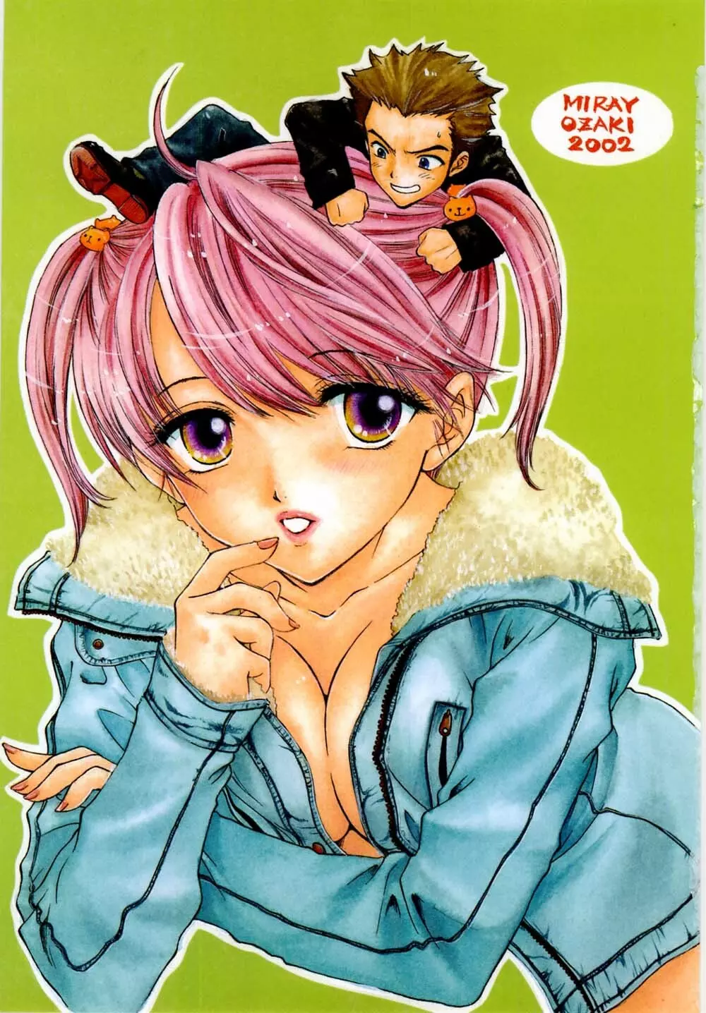 [Miray Ozaki] Beat-Pop - Sono Onna Fushidara Nitsuki - page5