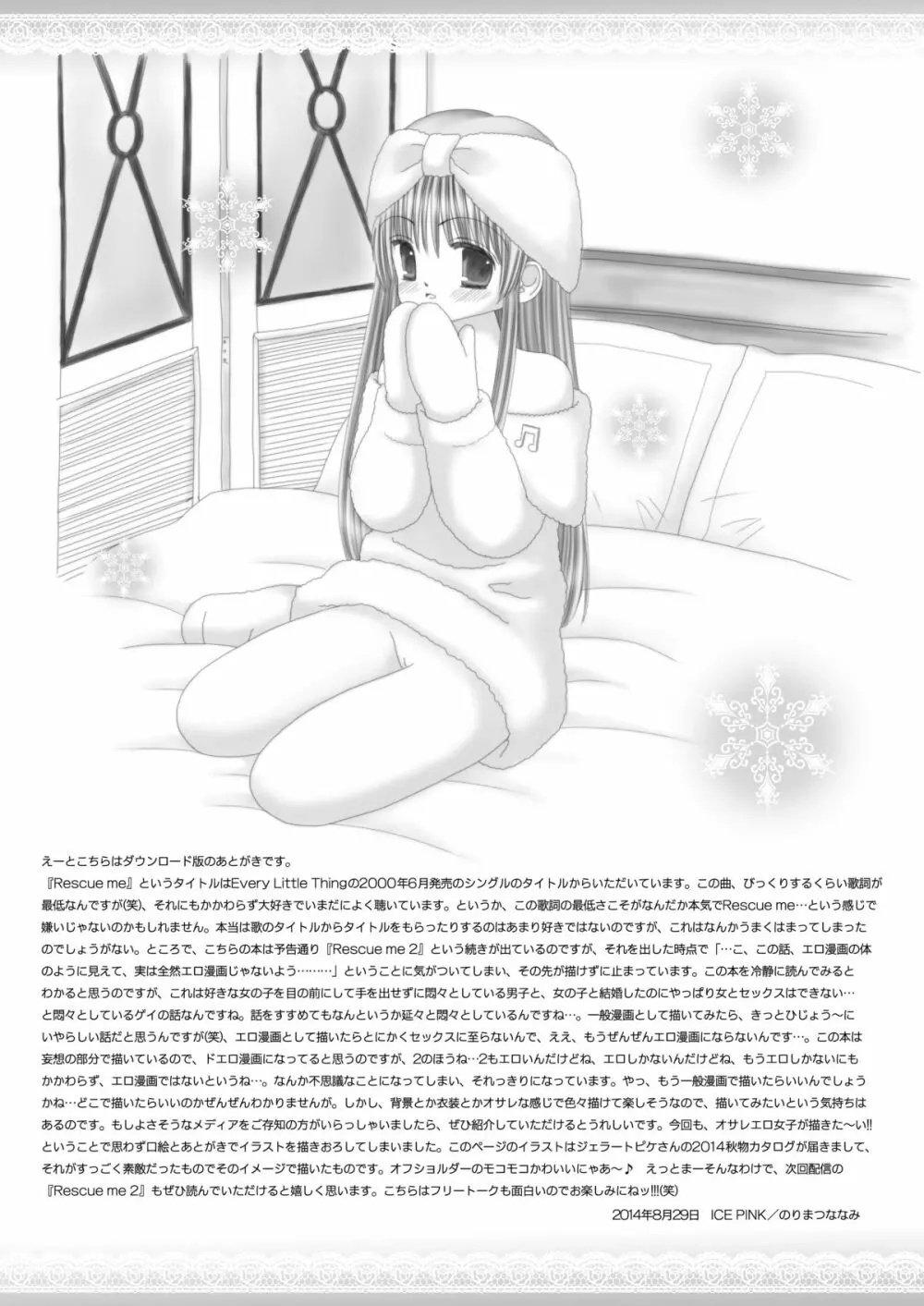 Rescue me - page35