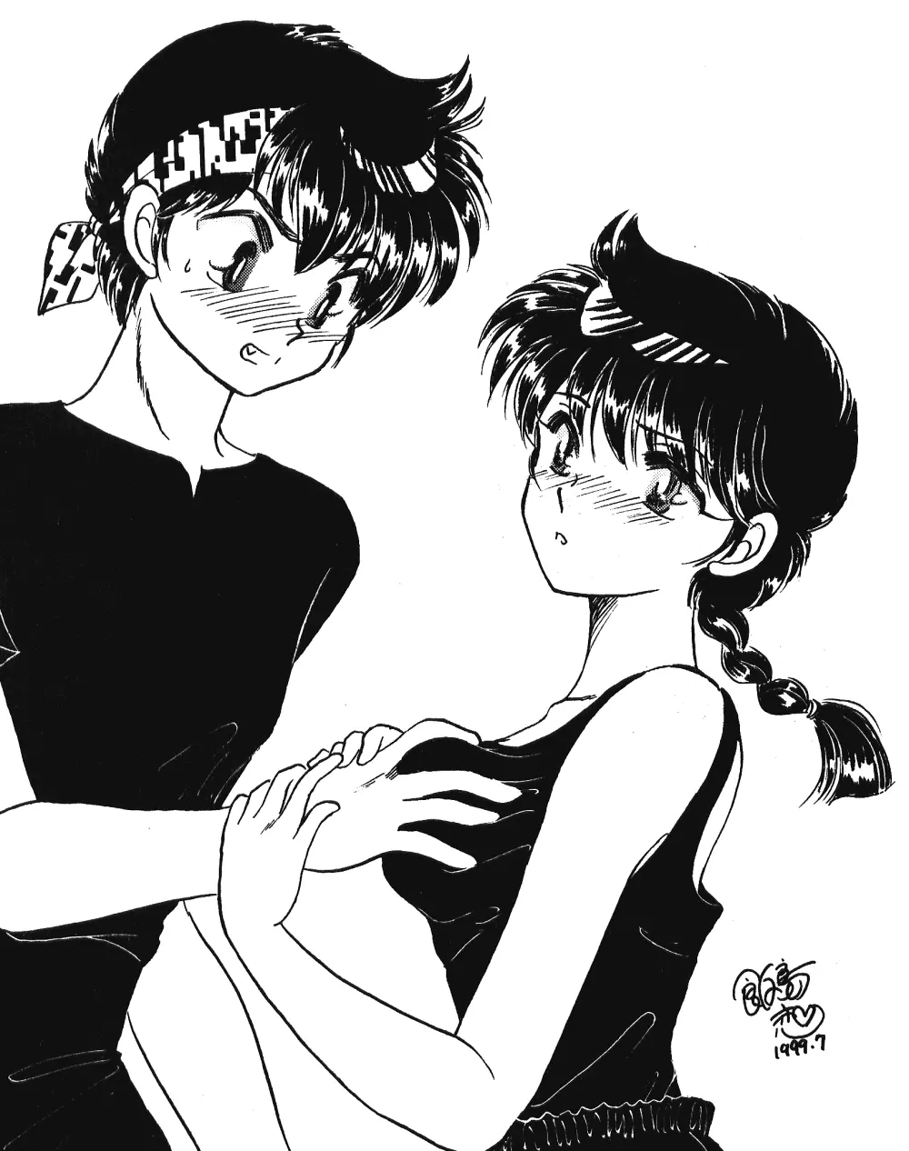 Pスポットの誘惑 - Special - page14