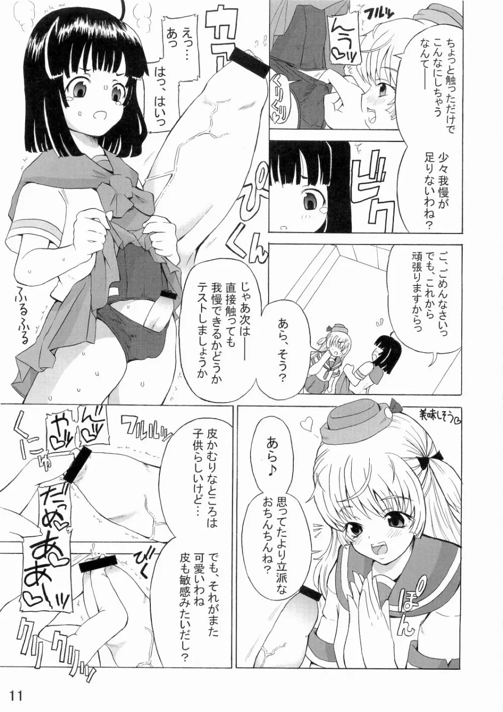 ASL 02 - page10