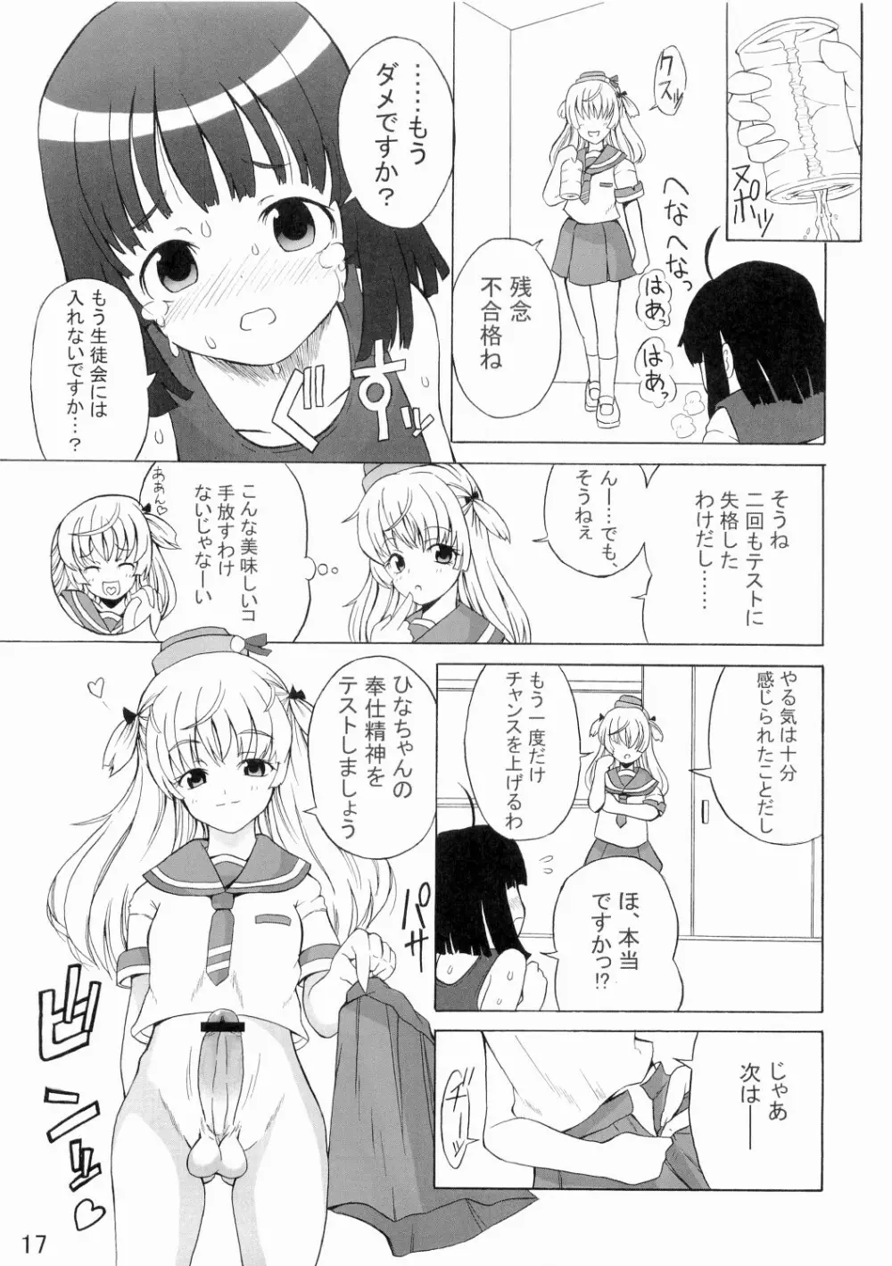ASL 02 - page16