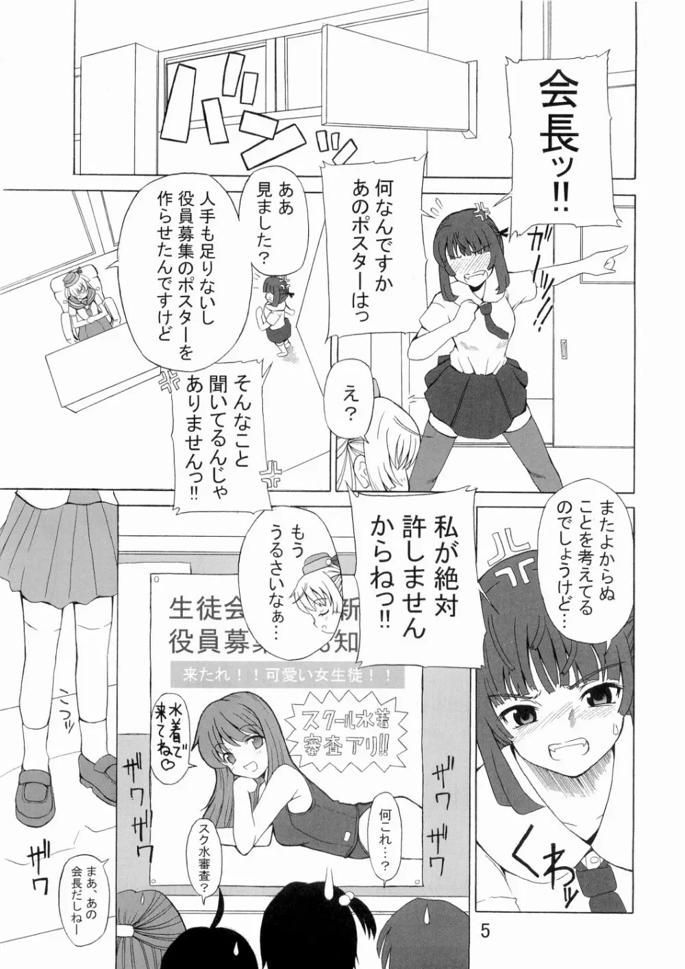 ASL 02 - page4