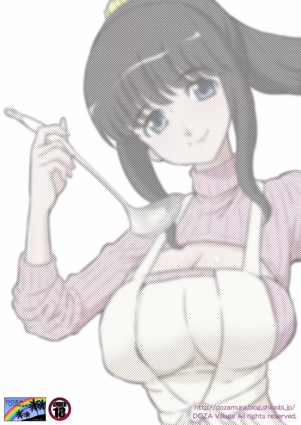 女神すぎるママが隣のオヤジに種付けプレスされていた件 - page42