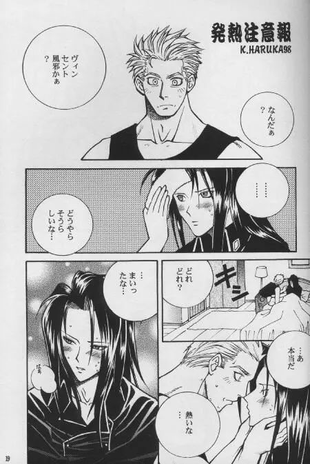 LIBIDO - page16