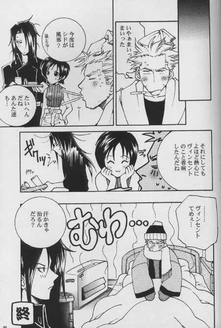 LIBIDO - page20