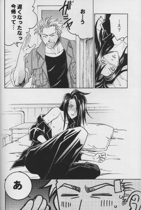 LIBIDO - page26
