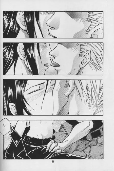 LIBIDO - page30