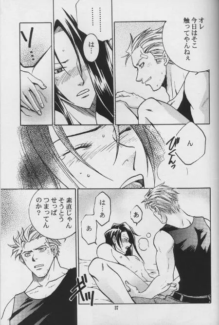 LIBIDO - page33