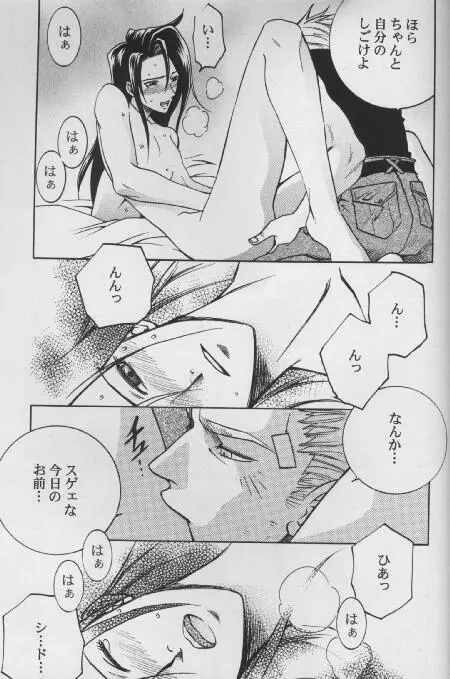 LIBIDO - page35