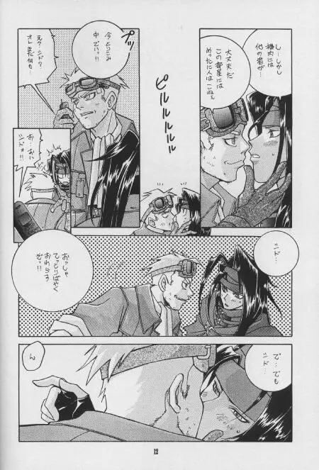LIBIDO - page9