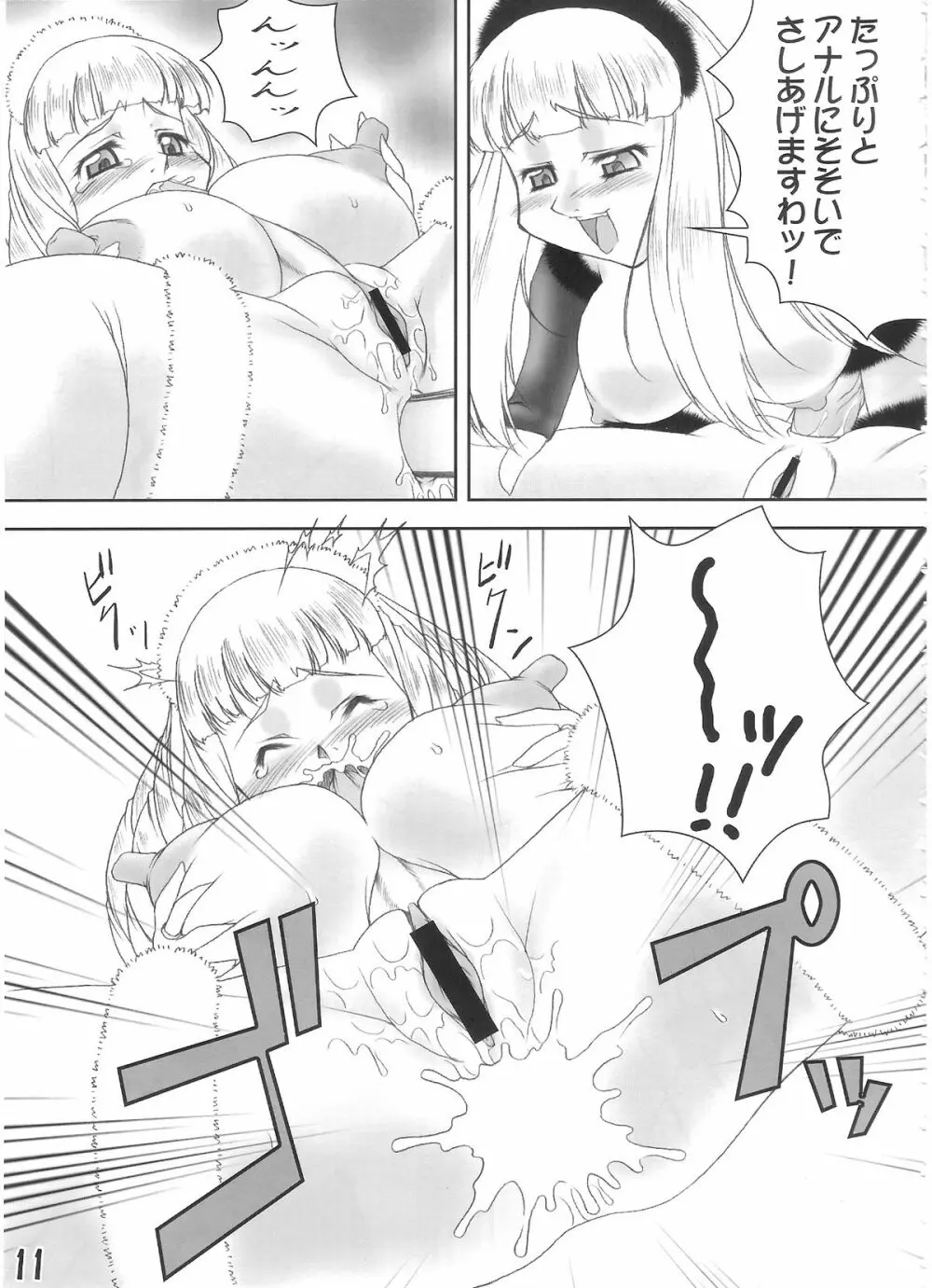 inferior3 - page10