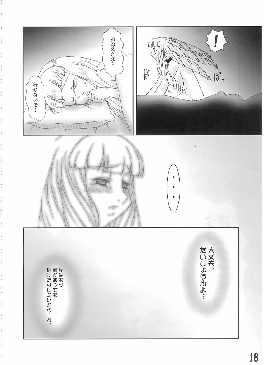 inferior3 - page17