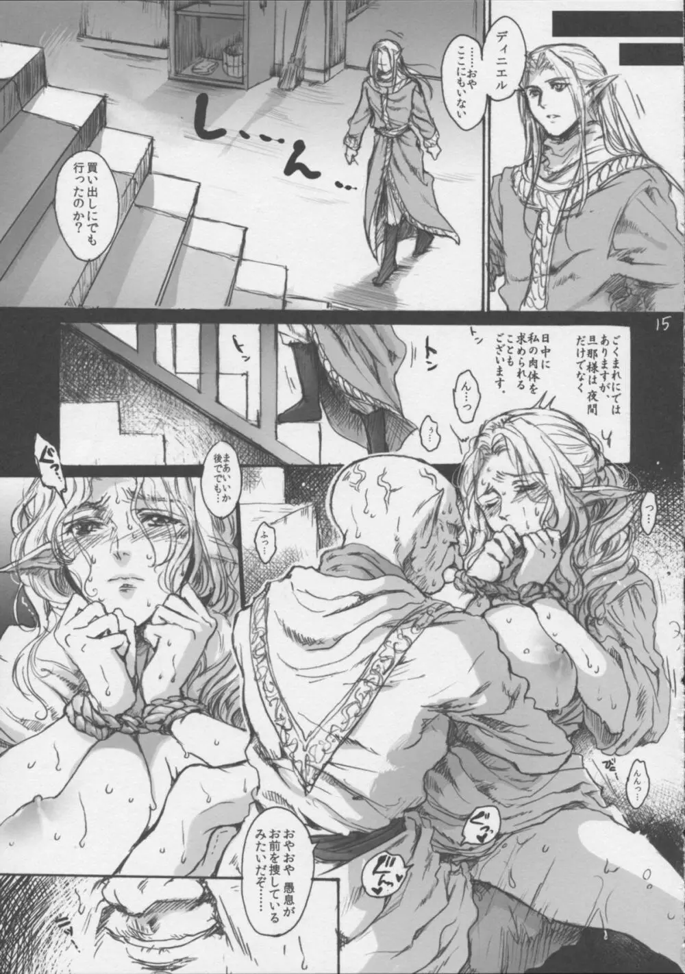 KERKER - page14