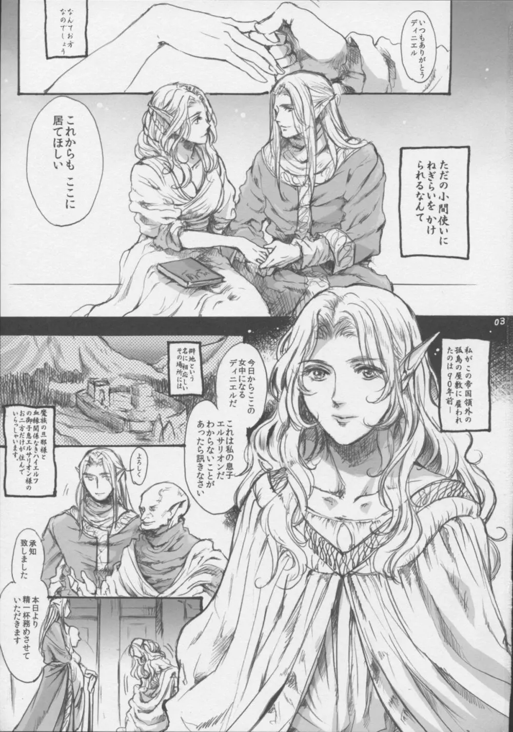 KERKER - page2