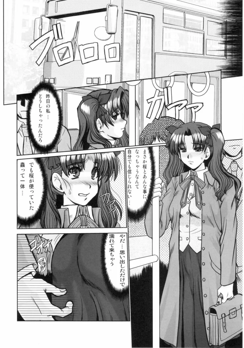 F-55 - page19