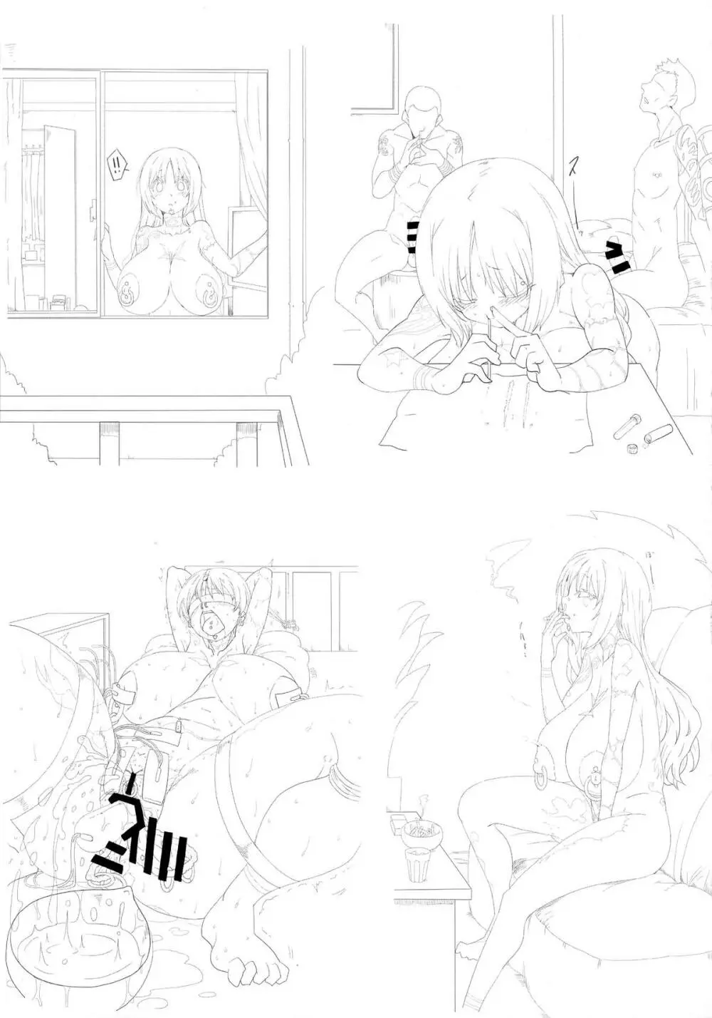 YukaYuka returns - page25