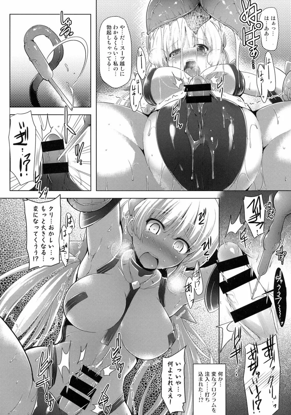 K.231 - page8