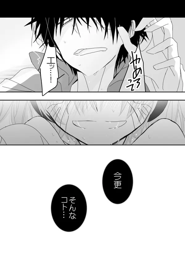 リク頂きました!