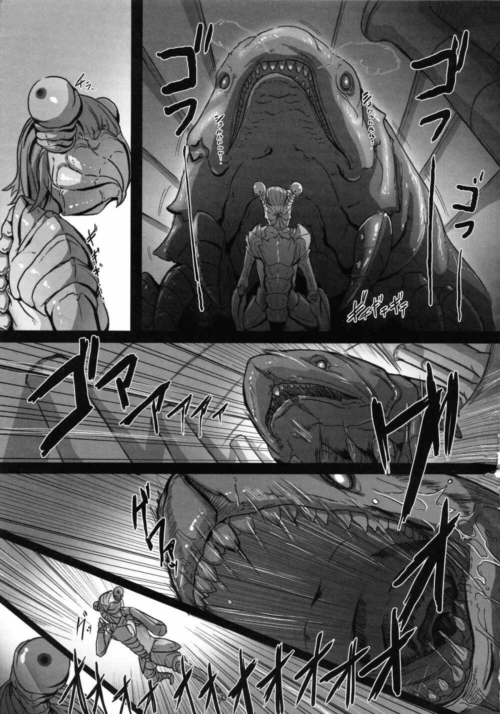 sign 4.0 - page4
