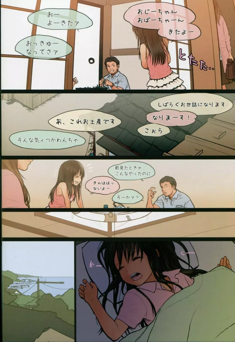 Little Girl 10 - page5