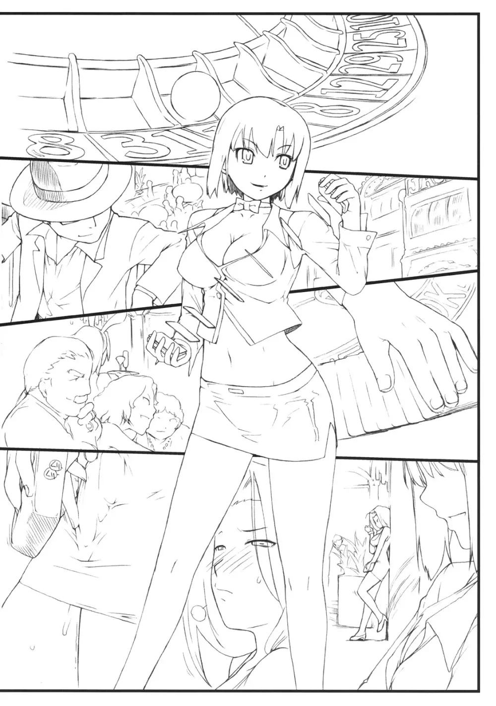 単発遊戯BB リオと愉快な仲間?たち - page12