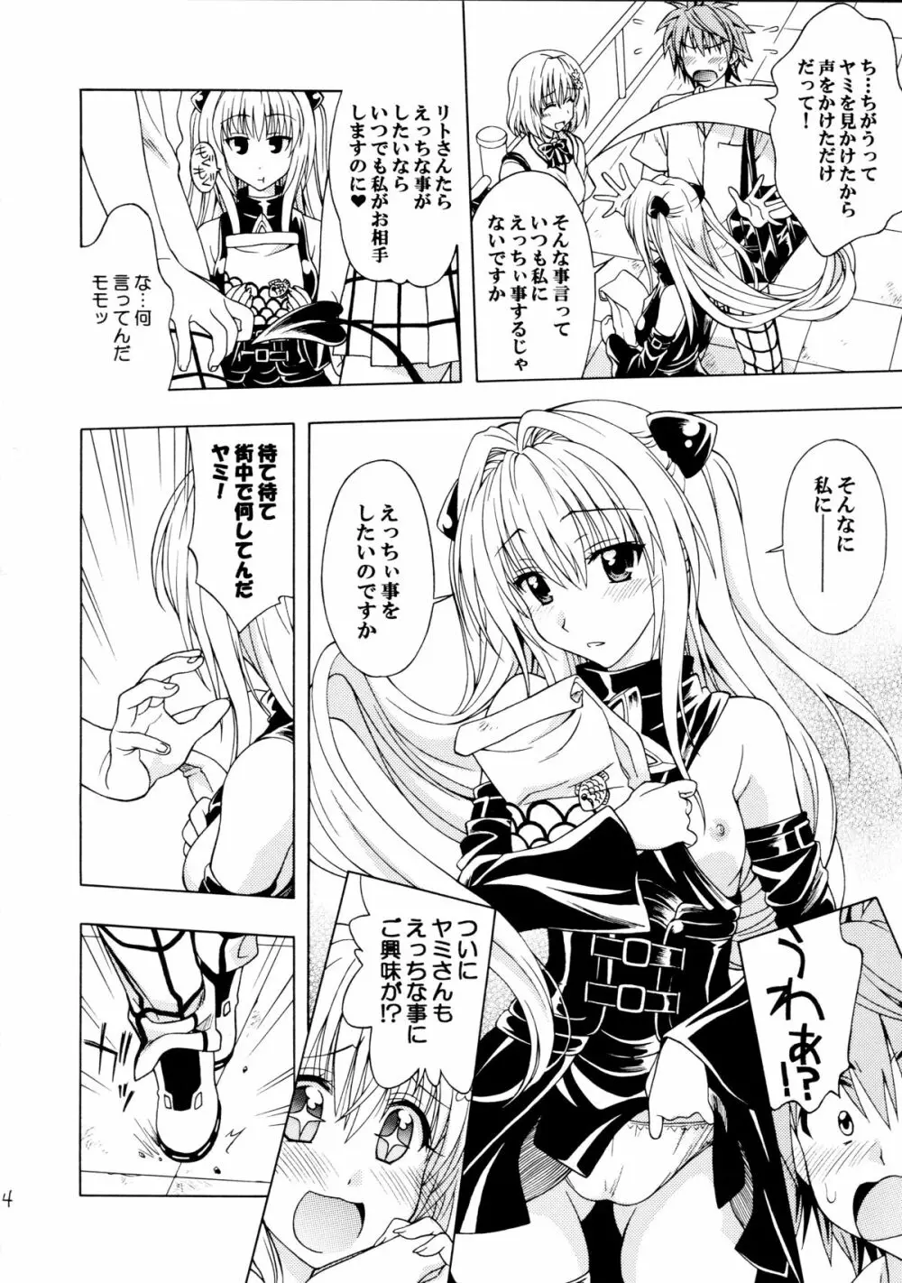 D-para - page4