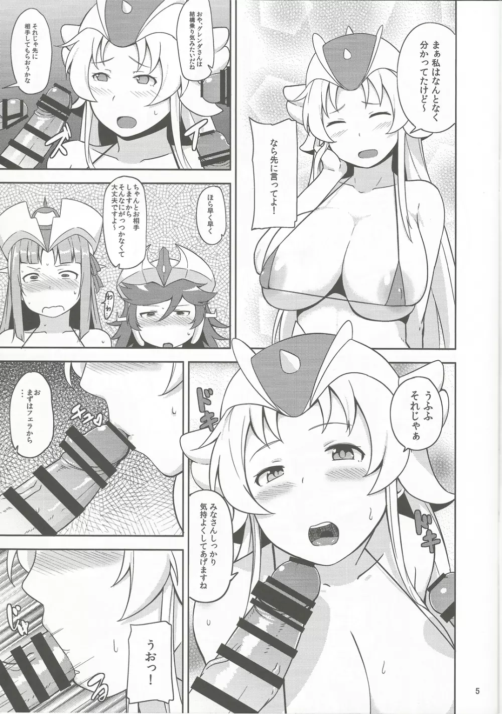 RGH - page4