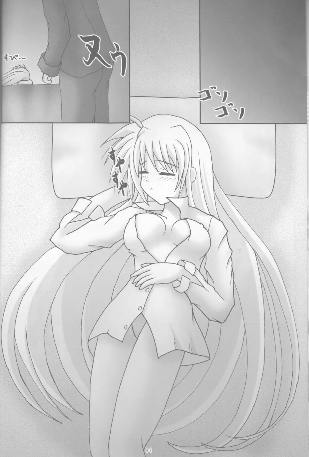 Phantom Impulse - page6